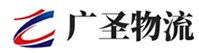 深圳到安塞区物流公司